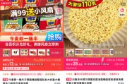 三口齐进“多半桶”成文字游戏，市场给不诚信的白象上了一课