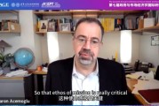 三口齐进诺奖得主阿西莫格鲁：人工智能既可能非常有用，也可能极其有害