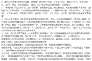 三口齐进不存在“车圈恒大”、唱衰新能源汽车不可取！李云飞“五连问”详解比亚迪负债