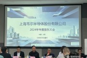 三口齐进韦尔股份虞仁荣：半导体逻辑已明确，并购方向聚焦高端