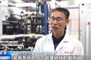三口齐进在火星上发电 中国团队研究有了新进展