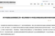 三口齐进债券承销“末位淘汰”启动！江西银行、吉林银行、东莞农商行获评D档，连续两年垫底直接“罚下场”