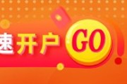 三口齐进光大期货金融类日报6.13