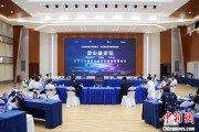 三口齐进沪苏浙环淀山湖区域古镇共谋世界级湖区建设