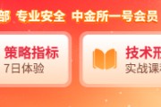 三口齐进国泰君安期货：白银“旗形看涨”，金银比持续修复