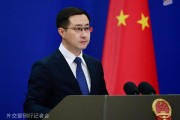 三口齐进中方：高度关注以色列袭击伊朗，愿为推动局势缓和发挥建设性作用