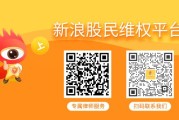 三口齐进上市公司退市=投资者买单？鹏博士受损投资者现在登记有望索赔！