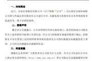 三口齐进澄清！兴业证券