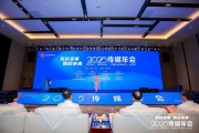 三口齐进共话主流媒体系统性变革新路径，2025传媒年会在抚州召开