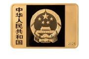 三口齐进央行定于6月14日发行国家宝藏（统一气象）金银纪念币一套