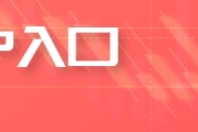 三口齐进【白糖周报】中东局势紧张推涨油价 关注巴西制糖比