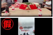 三口齐进国家能源集团严正声明：从未设立任何“拓展中心”等机构