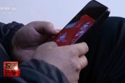 三口齐进800元瘦身咖啡成本竟1元 揭开“快速瘦身”真面目