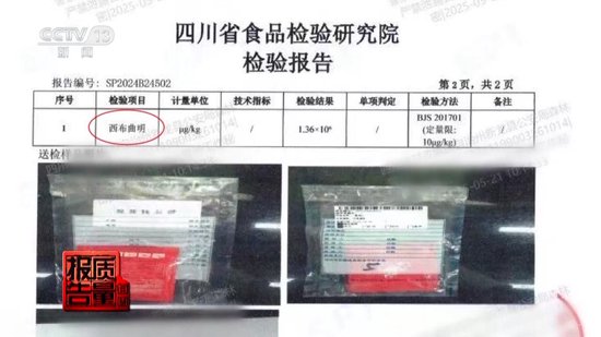 800元瘦身咖啡成本竟1元 揭开“快速瘦身”真(🔏)面目