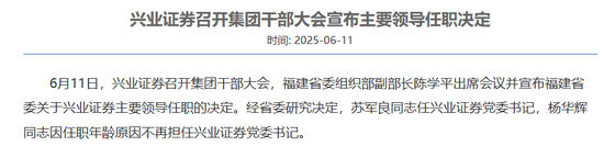 澄清(🦋)！兴业证券
